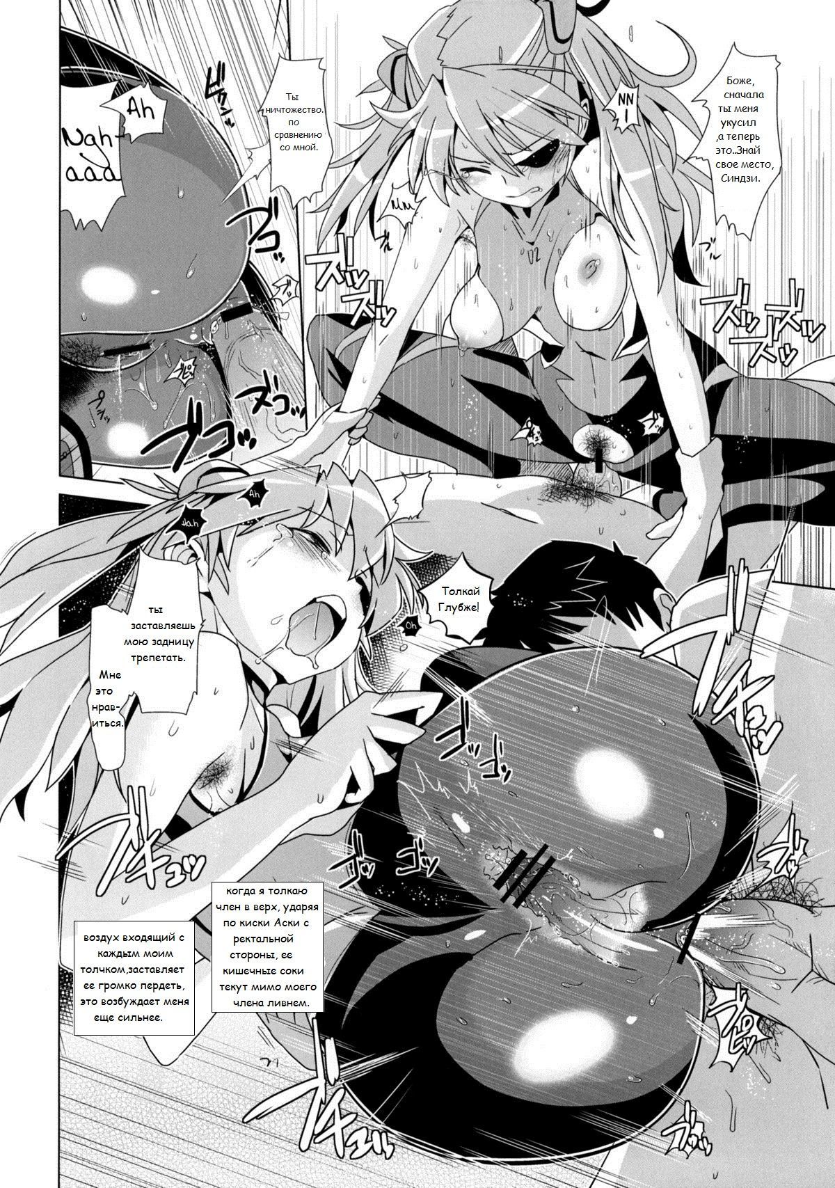 しきなみガンキヒメ顔面騎乗しきなみ姫