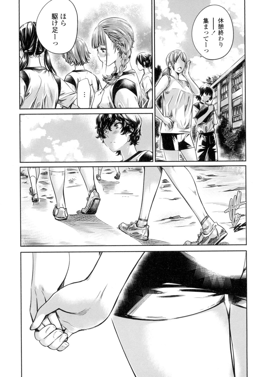 少女はいろずくゆりに恋をする