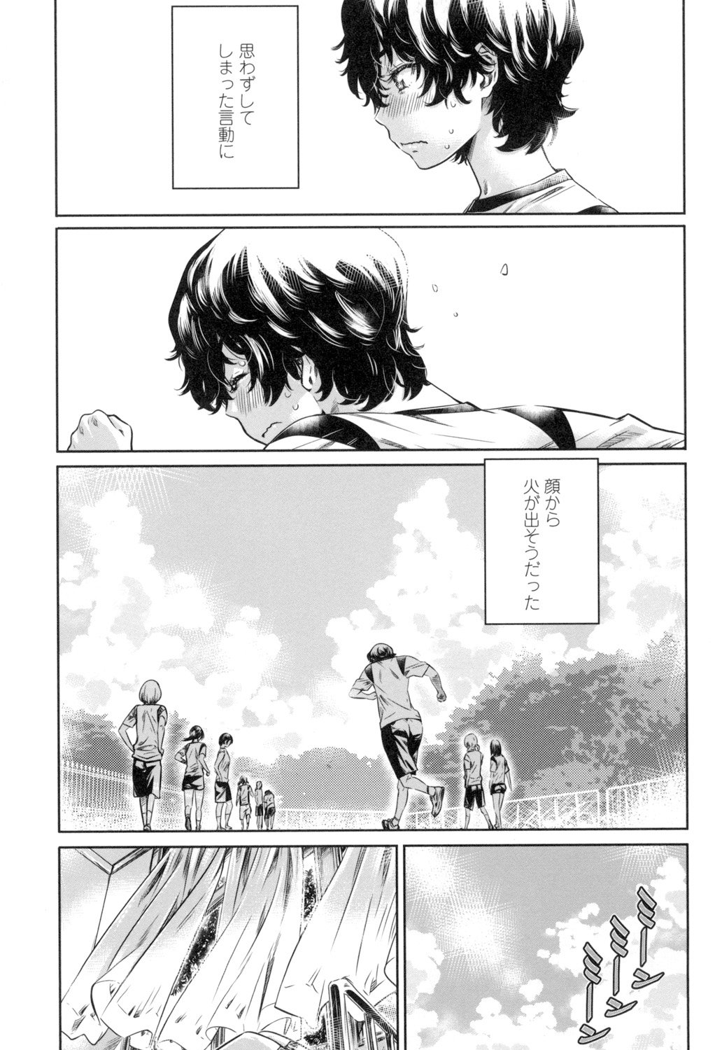 少女はいろずくゆりに恋をする