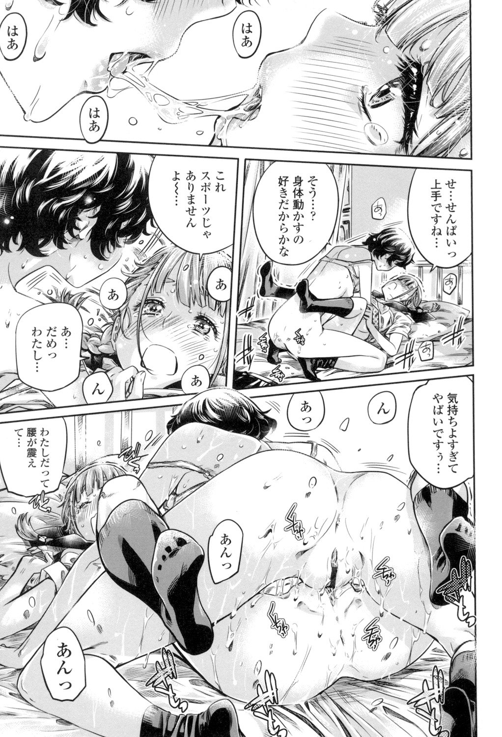 少女はいろずくゆりに恋をする