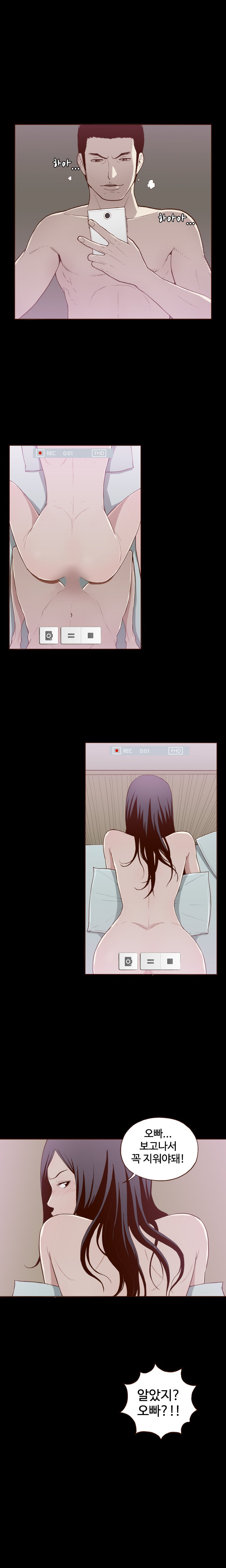 Ch.0-15を隠すことはできません