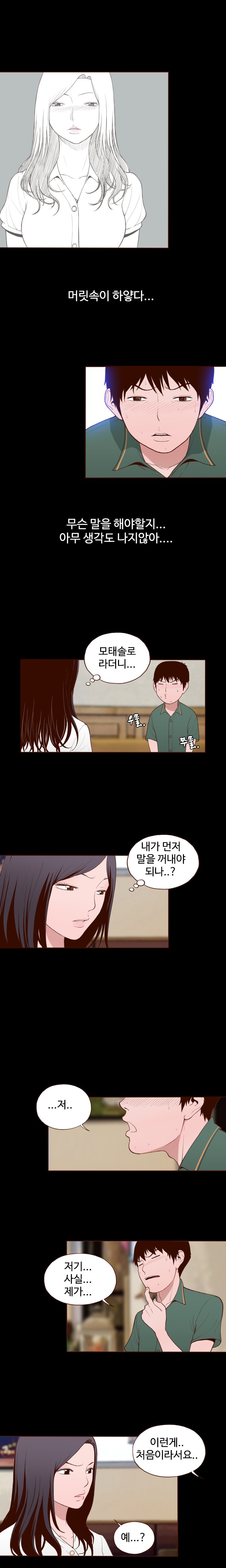 Ch.0-15を隠すことはできません