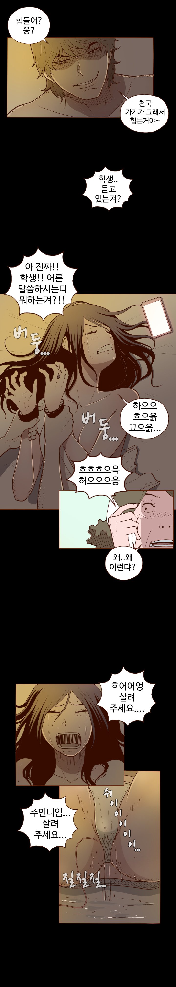 Ch.0-15を隠すことはできません