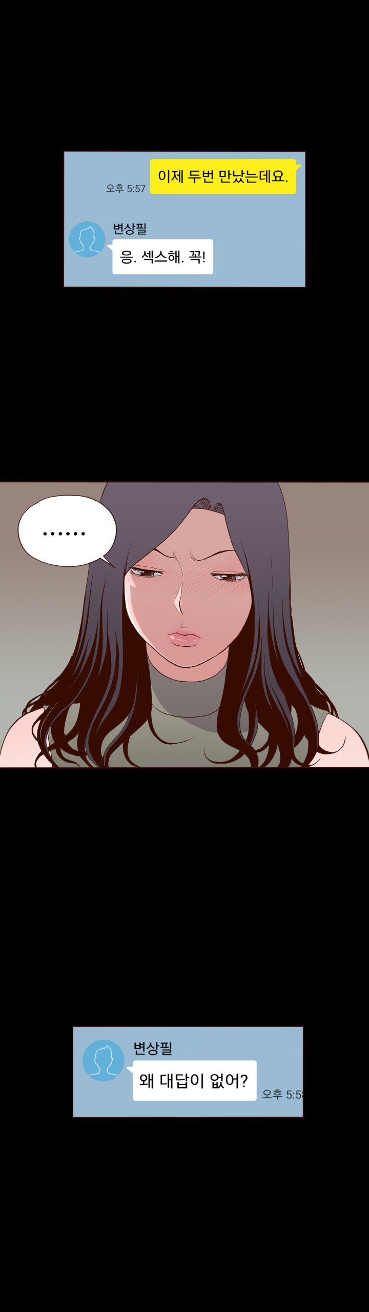 Ch.0-15を隠すことはできません