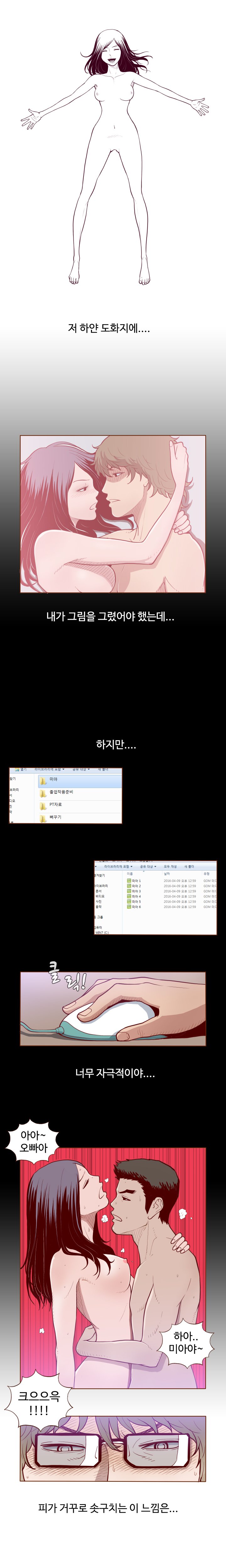 Ch.0-15を隠すことはできません