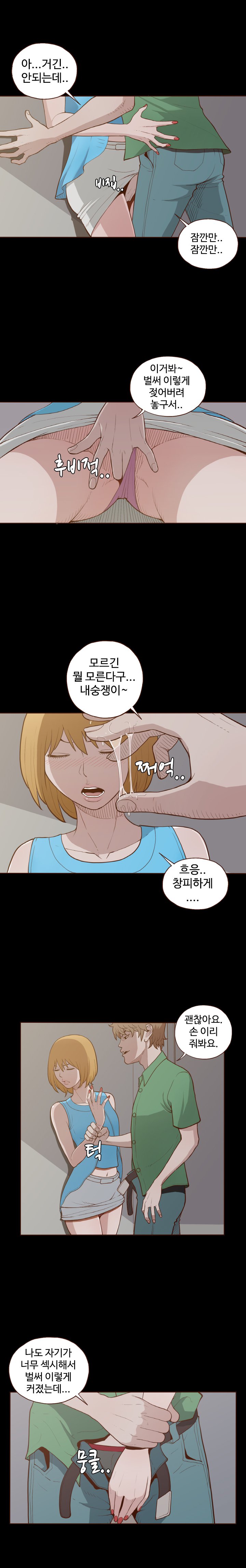 Ch.0-15を隠すことはできません