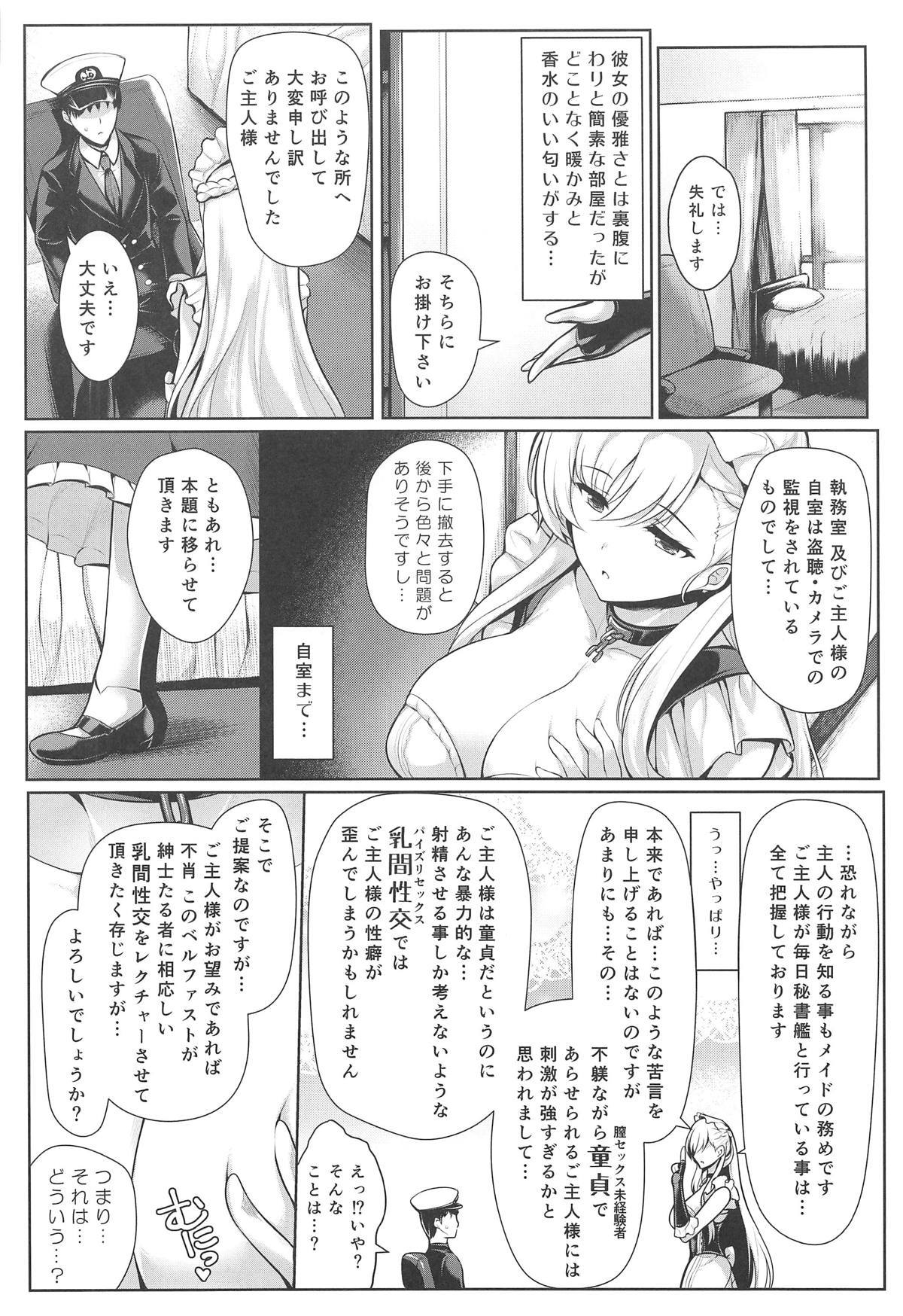 ぼくはきょうもこのそうきゅうではてる