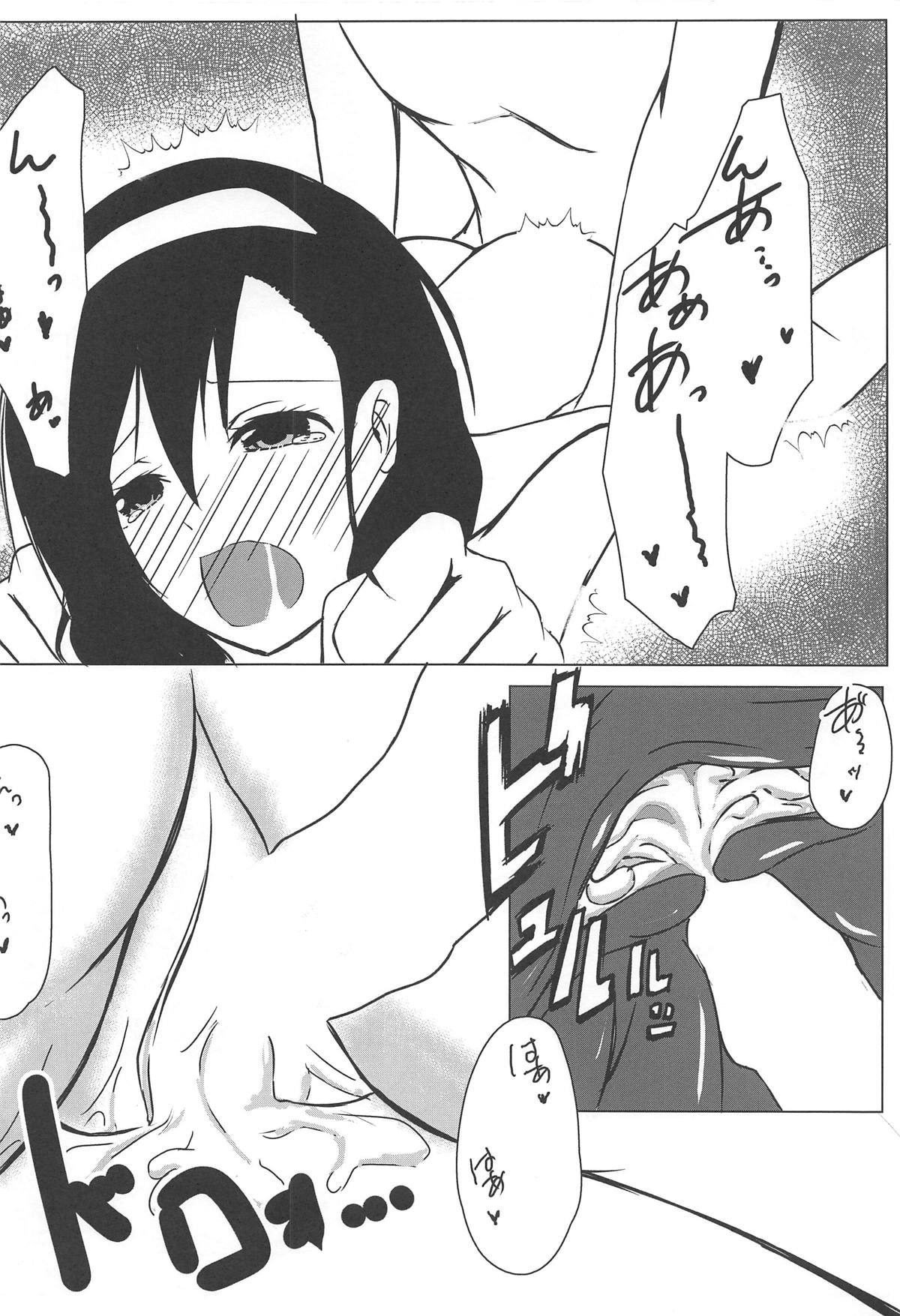 ぼくたちはへんきょうがしたたい