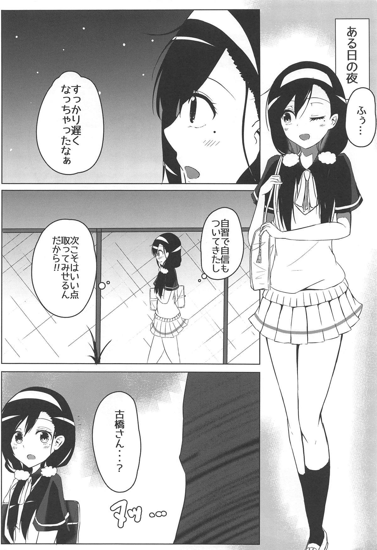 ぼくたちはへんきょうがしたたい