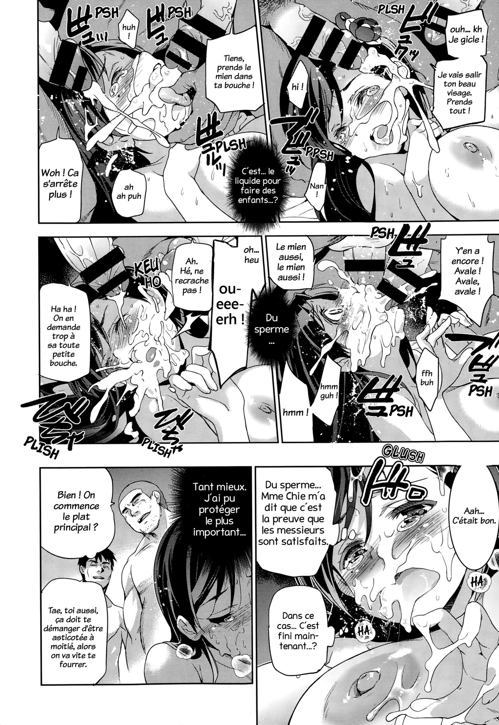 ダイヤモンドからジルコニアへ|ディアマントとジルコン