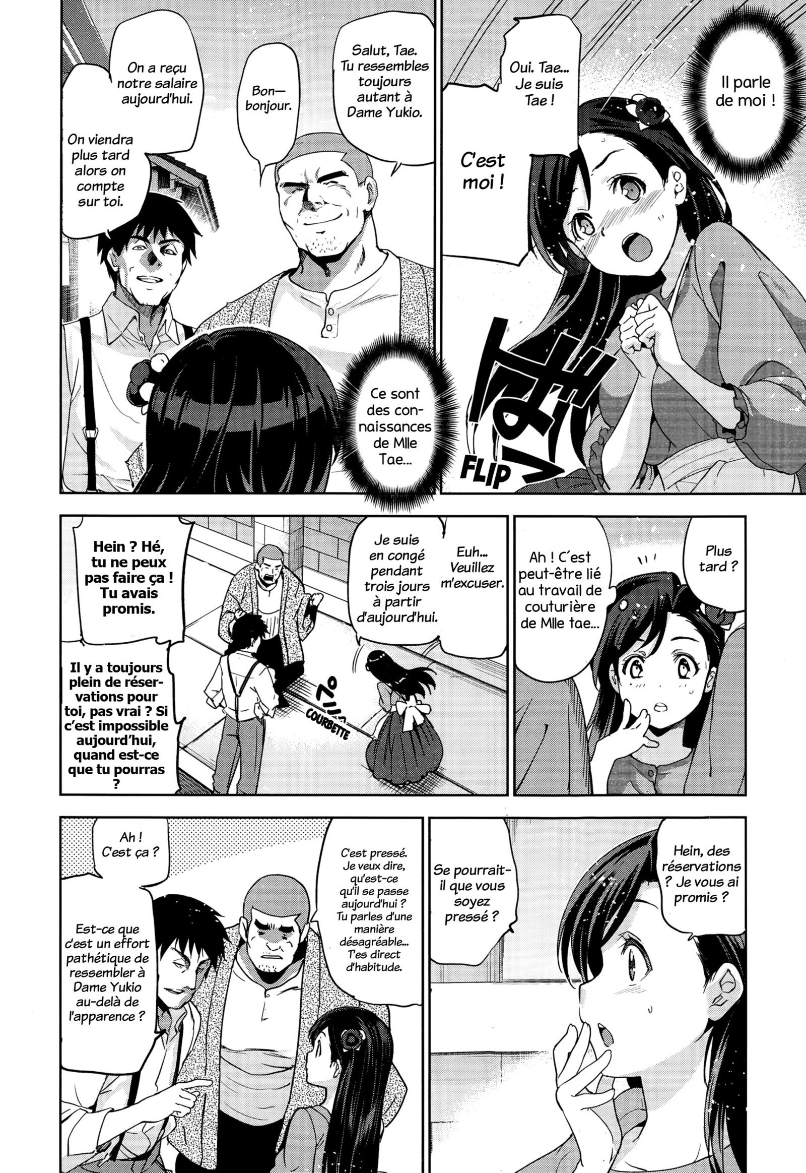 ダイヤモンドからジルコニアへ|ディアマントとジルコン