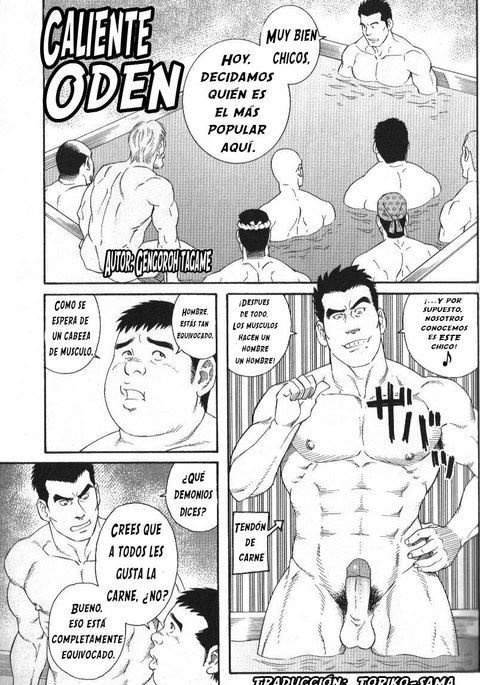 カリエンテおでん