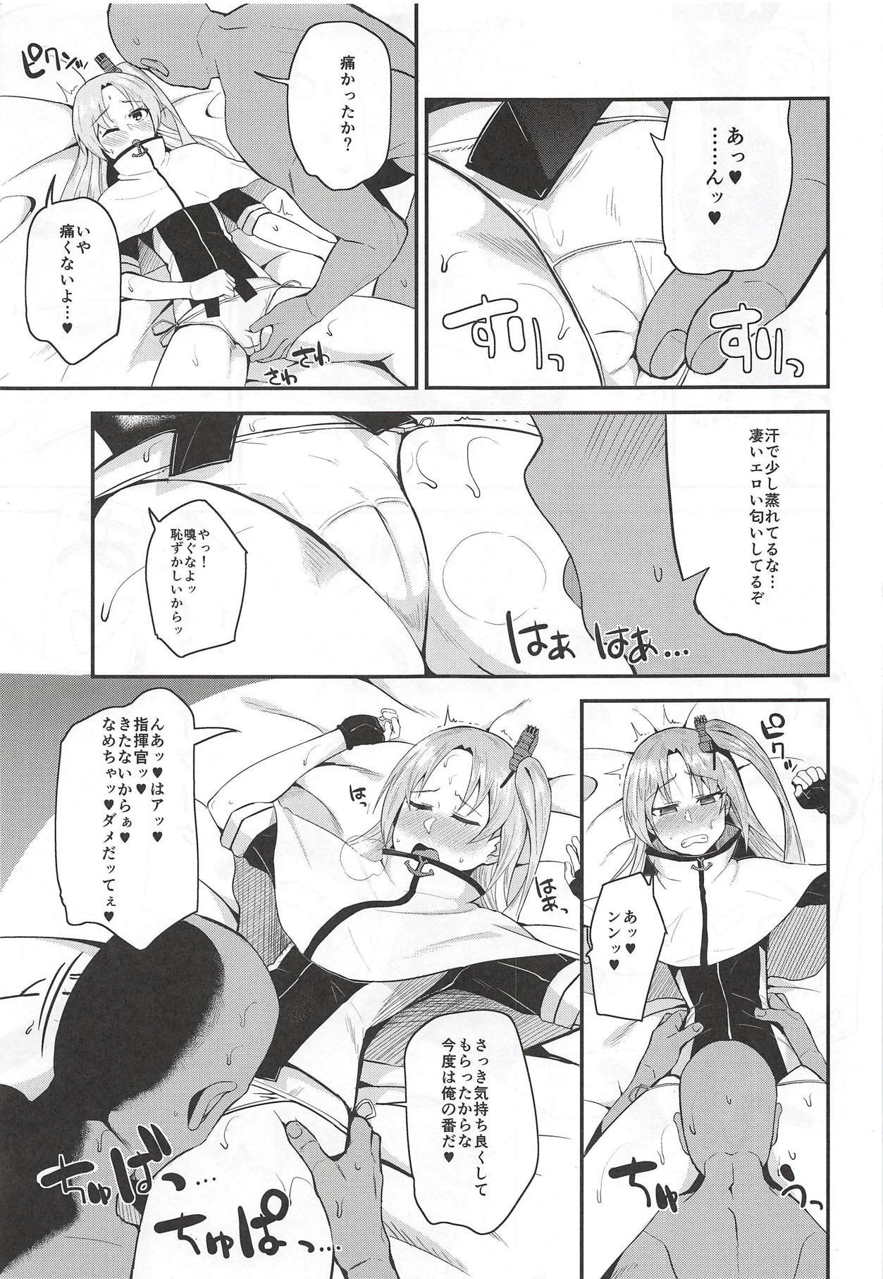 かわいい女の子。