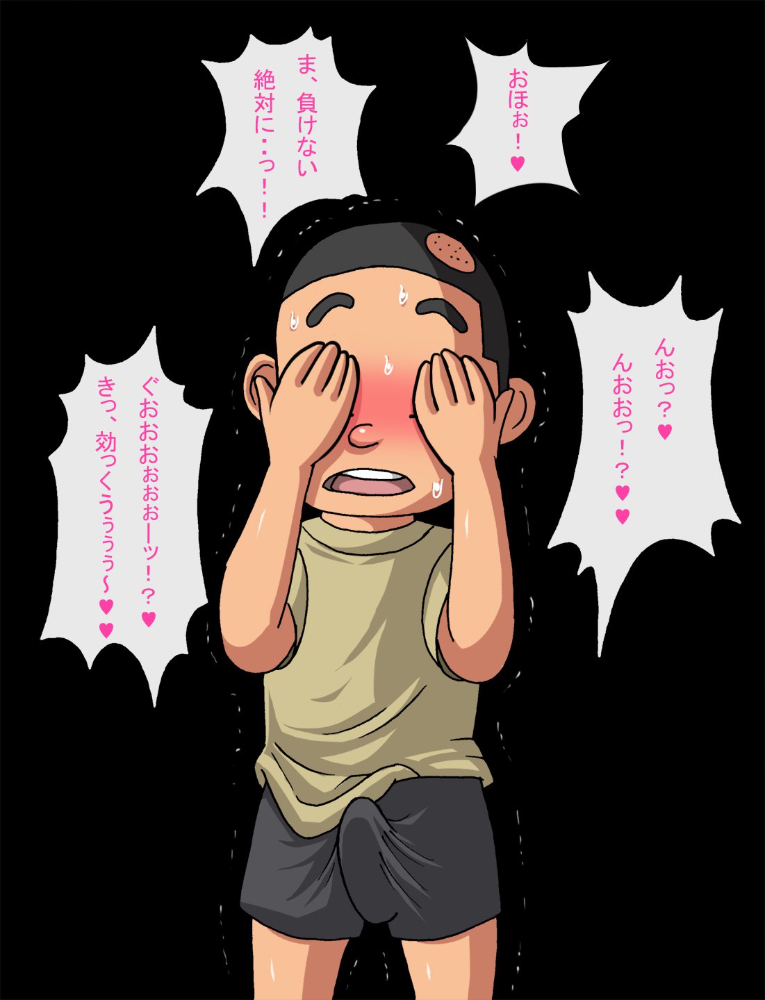 まものはんたはるまい〜とろるのどくつ〜