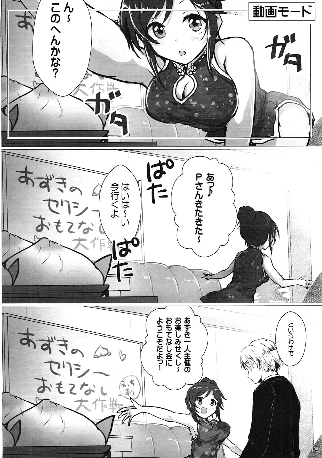 聖なる＆amp;自由