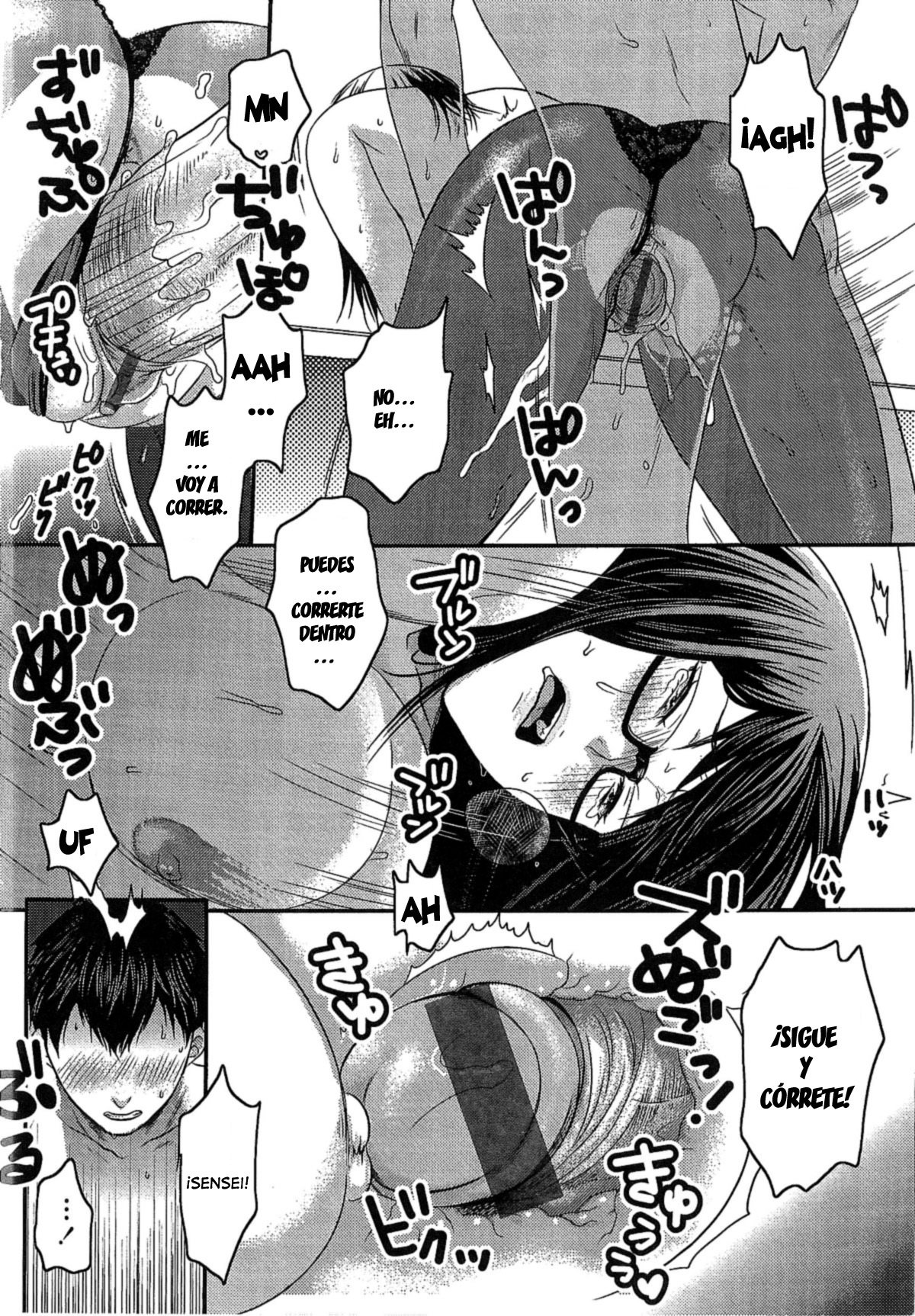 アイサレショウワルラブビッチ-マイラブリービッチ-