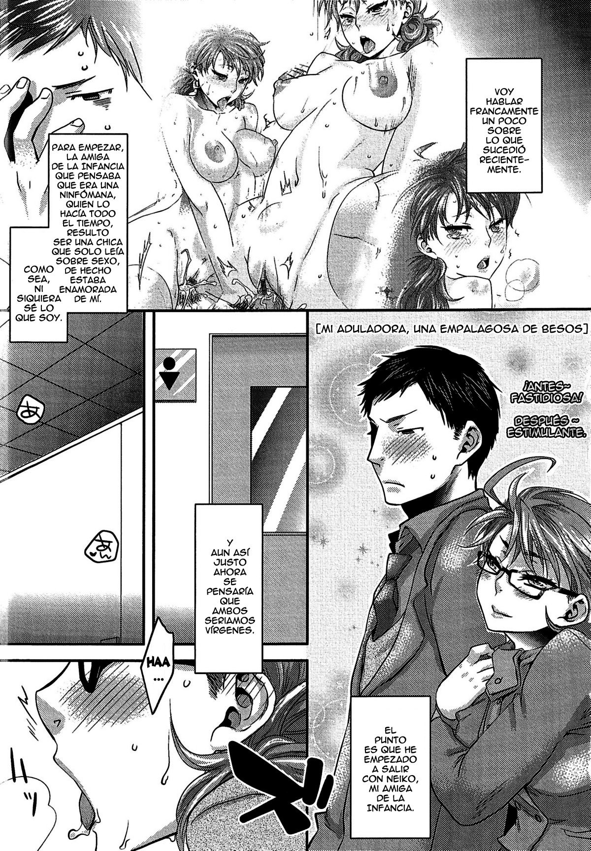 アイサレショウワルラブビッチ-マイラブリービッチ-