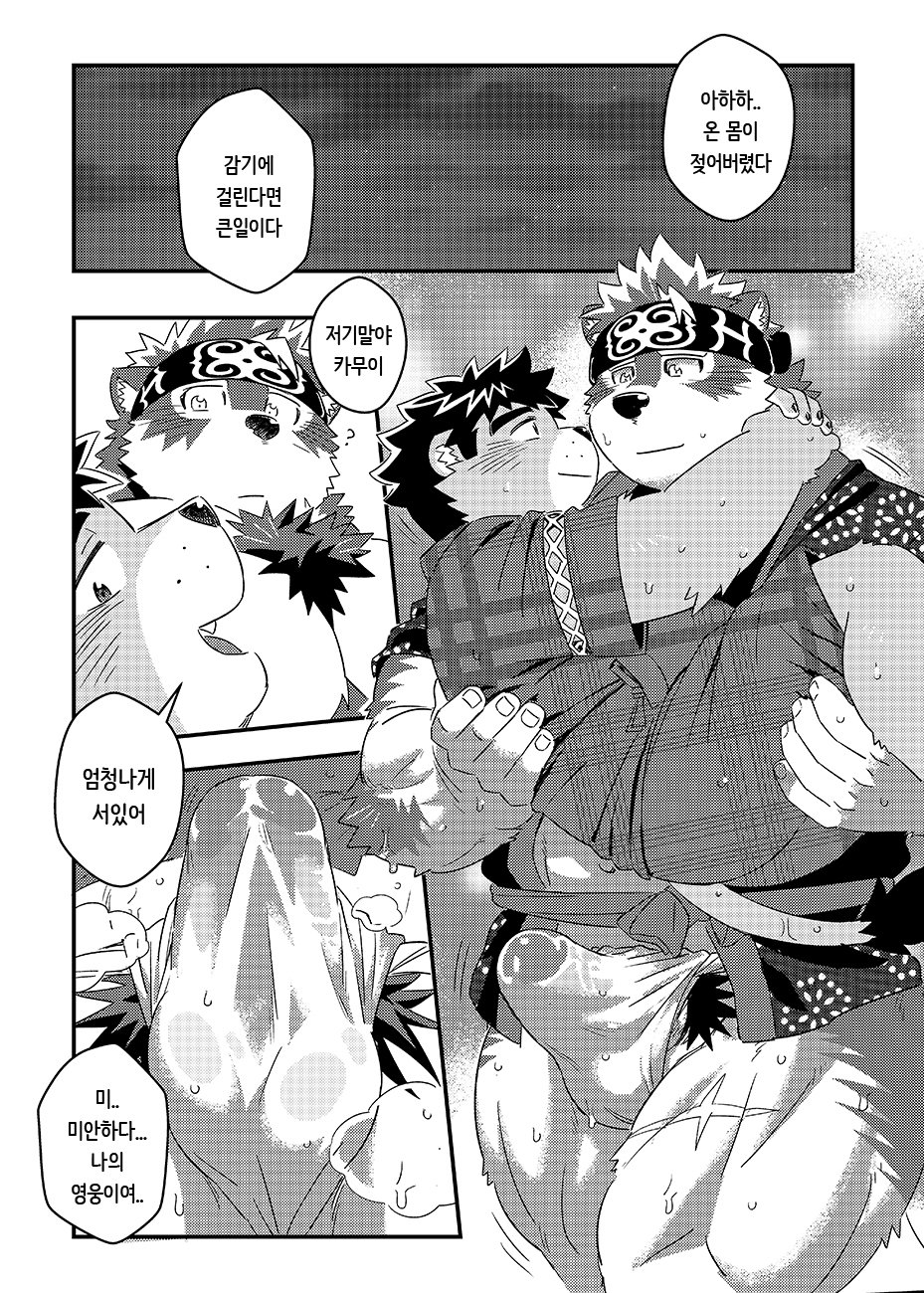 てんひかりまつり