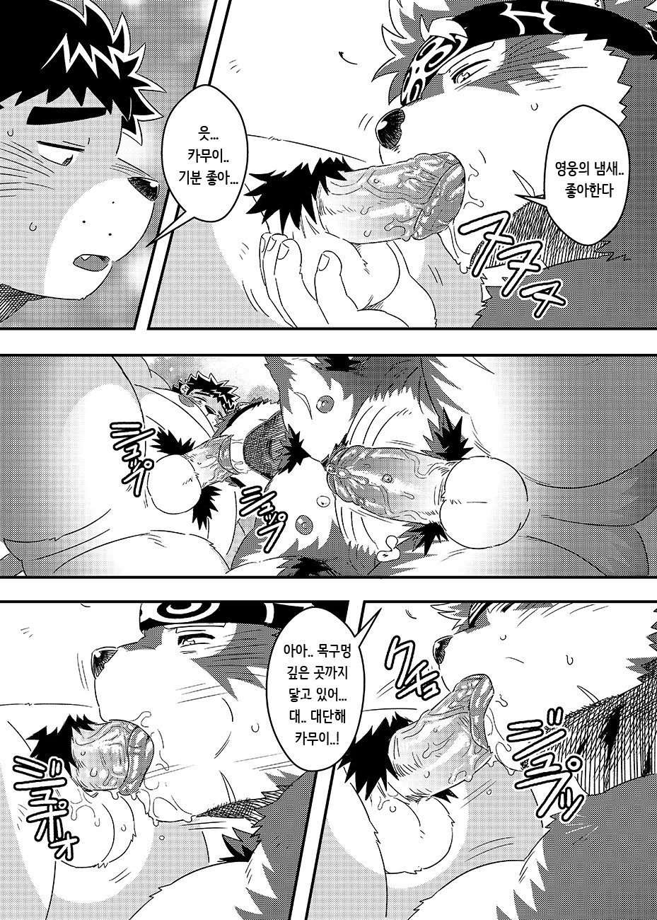 てんひかりまつり