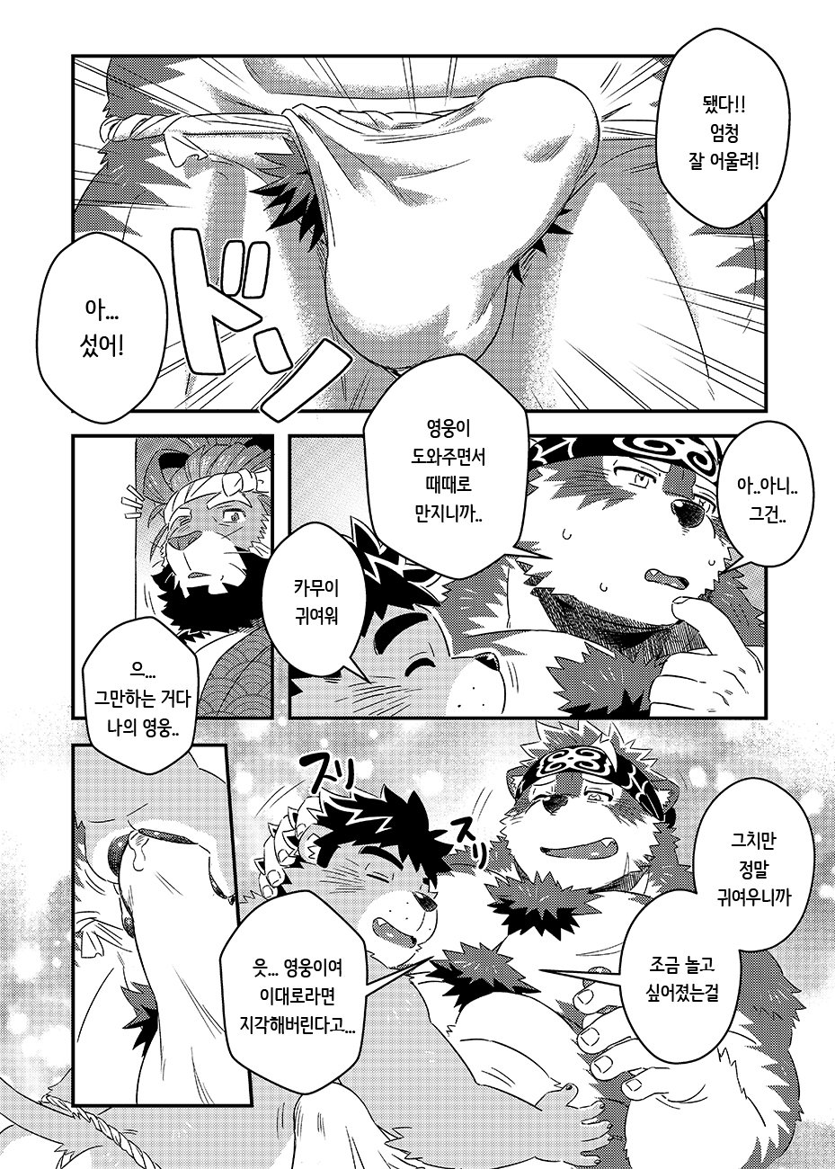 てんひかりまつり