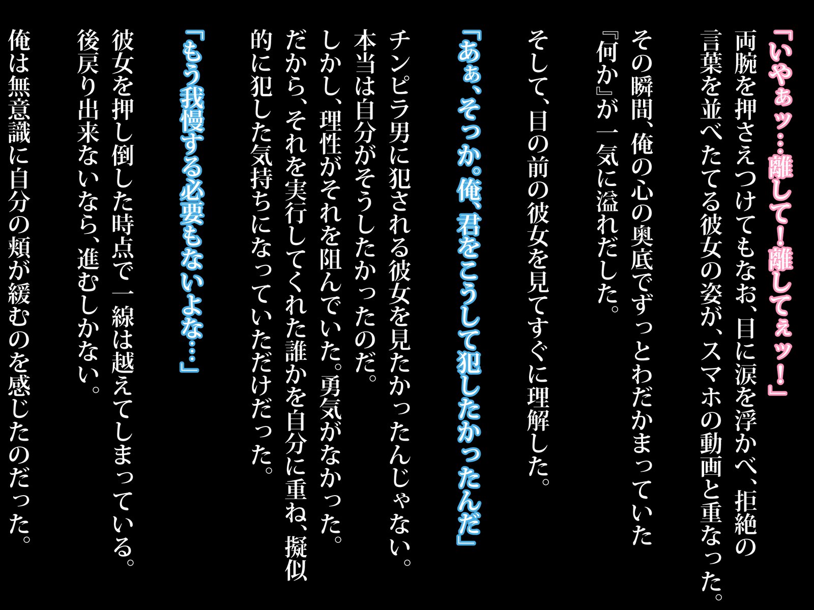 かわいすぎるビールのうりこがおとさるたなのか館のきろく