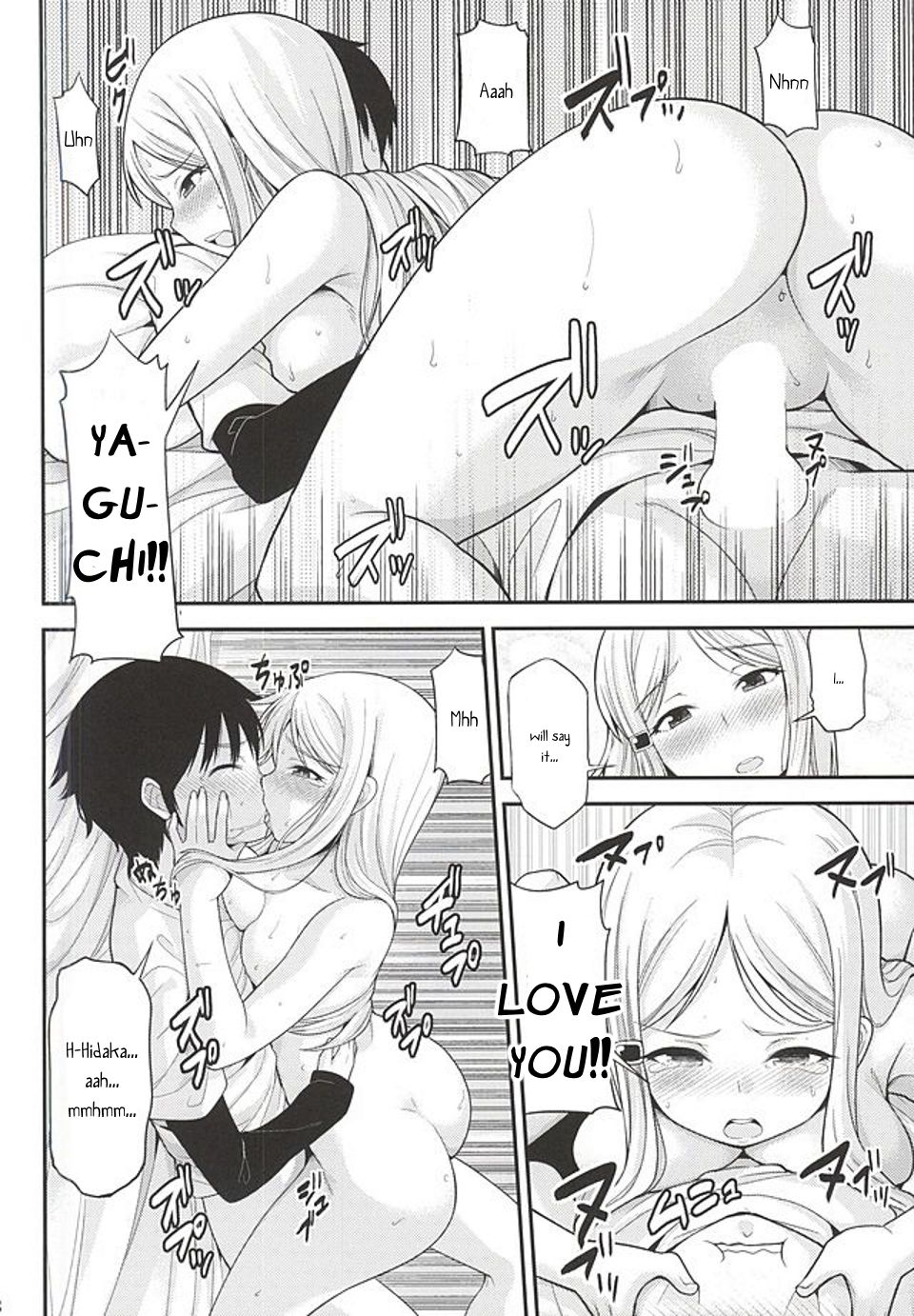 (C88) [シツジノクマアナ (執事クマ)] 日高小春とするだけの本 (ハイスコアガール) [英訳]