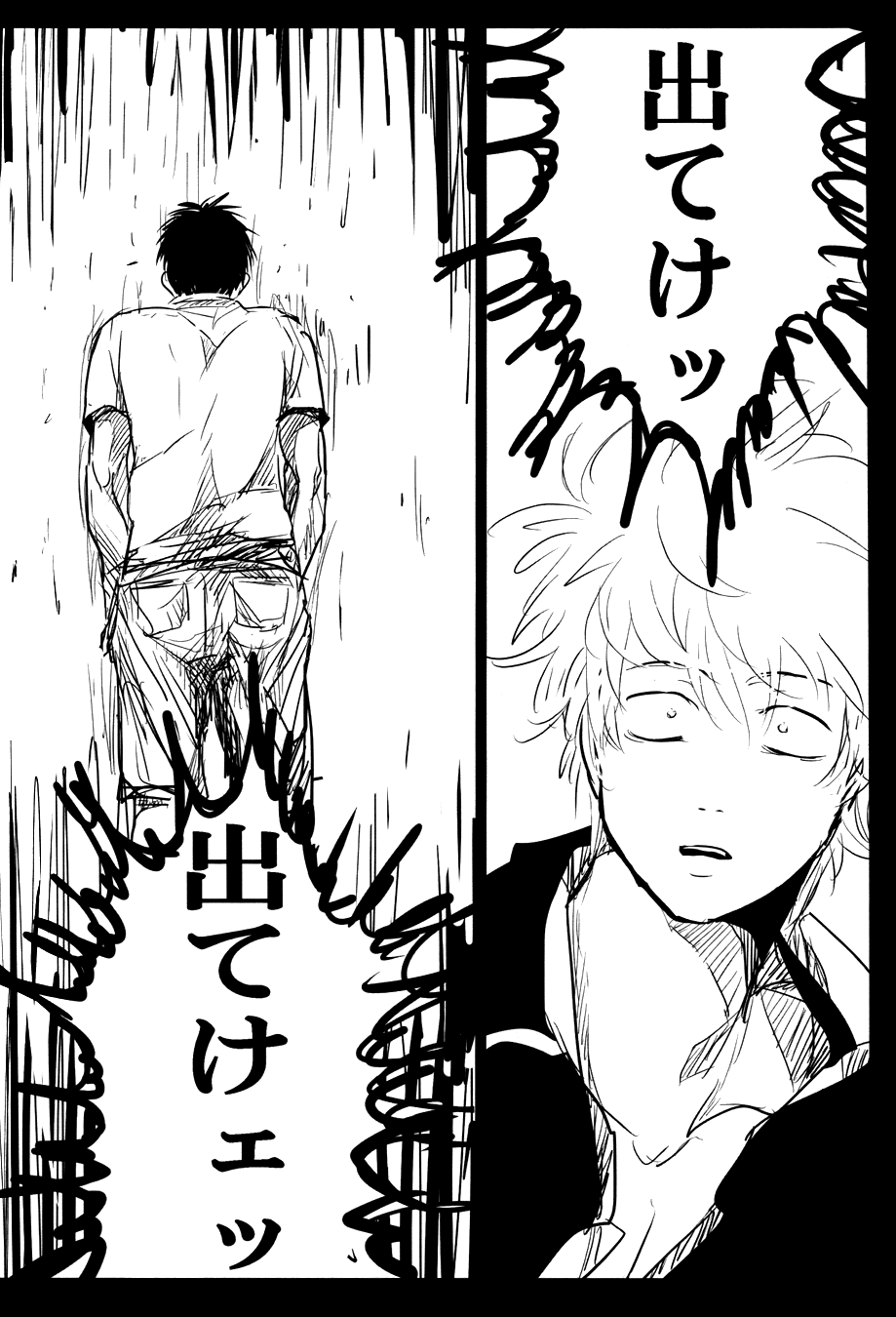 (SPARK7) [パライソ (はらだ)] 落ちる (銀魂)