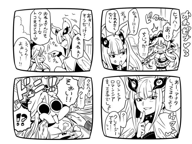 夜のパーティーをドラフ