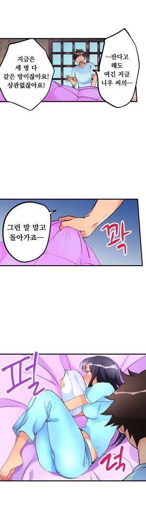 天井の女の子1-16