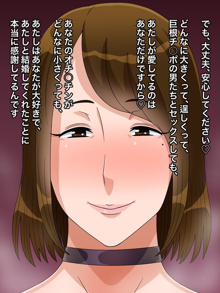 アナタのシゴトチュウアタシはセフリとウワキセックス