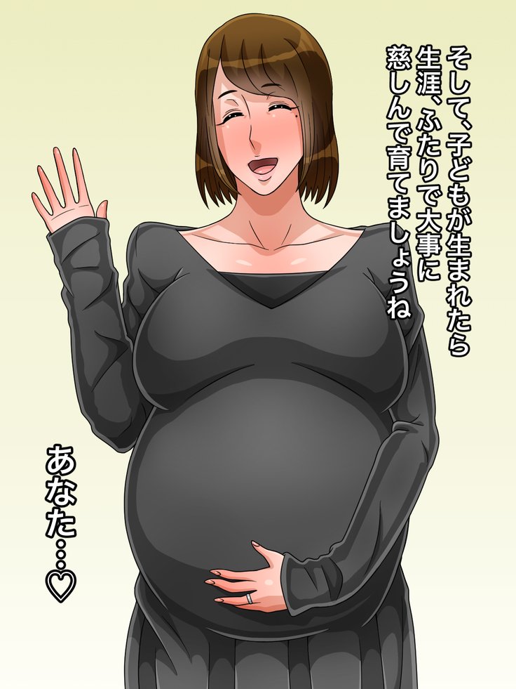 アナタのシゴトチュウアタシはセフリとウワキセックス