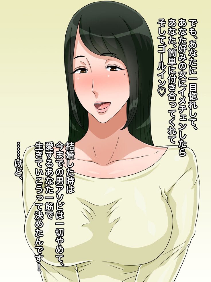 アナタのシゴトチュウアタシはセフリとウワキセックス