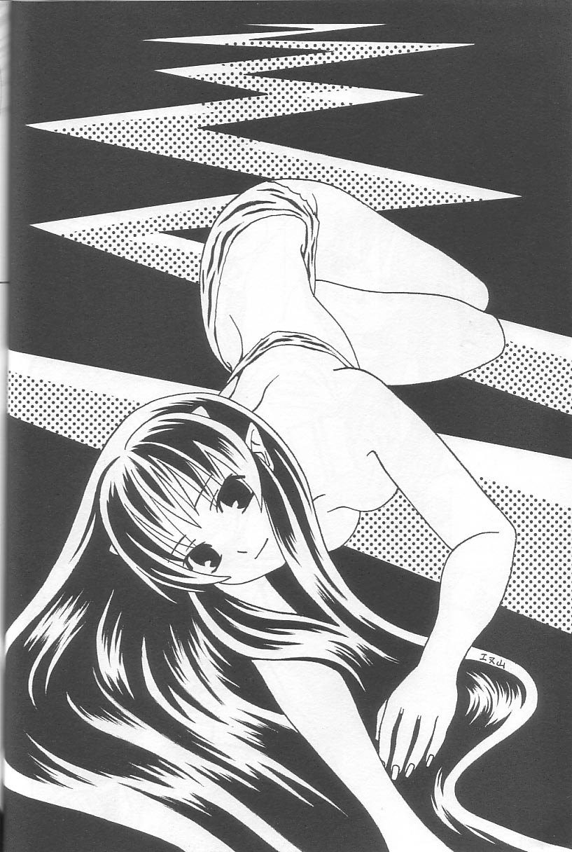 (C64) [アトリエサヴァ (よろず)] EVERYDAY, I fall in love (うる星やつら)