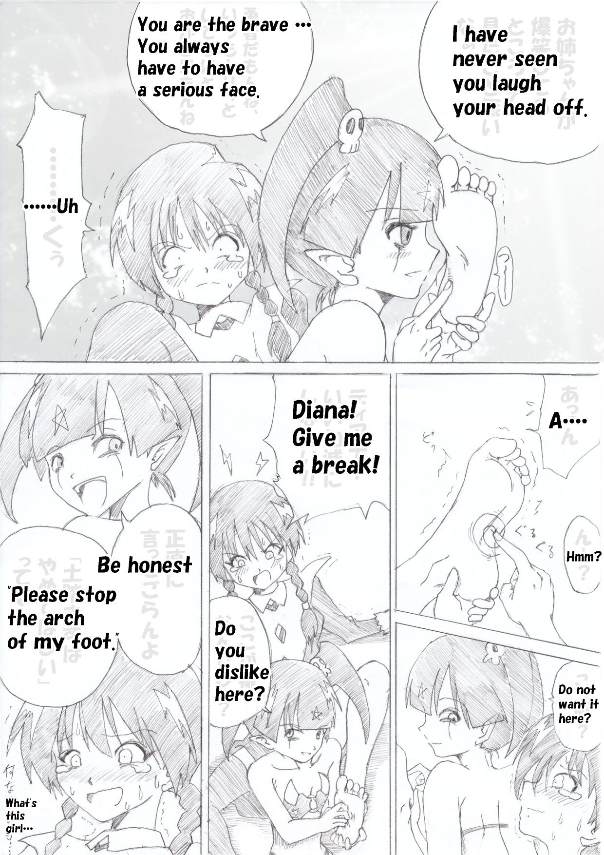 [e] 魔女の復讐 Vol.2 [英語]