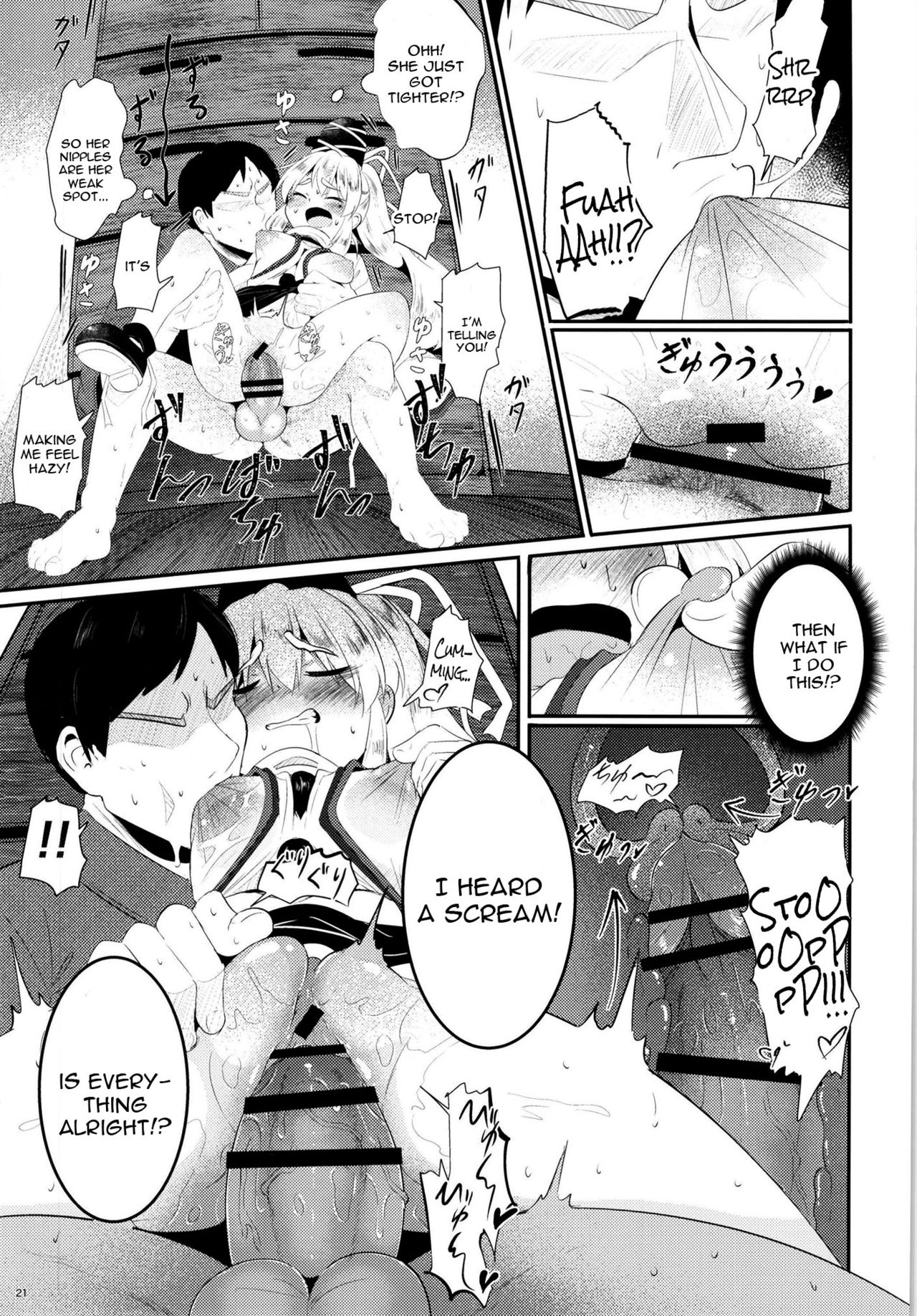 [ロリメイト製造工場 (ロリメイト)] 布都桃。 (東方Project) [英訳] [DL版]