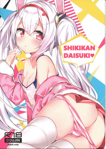 (C94) [AHO-CROSS (神岡ちろる)] SHIKIKAN DAISUKI ❤ (アズールレーン)