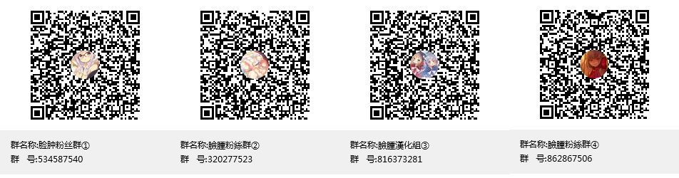 (C88) [L5EX (Kamelie)] 祥鳳と梅雨の季節 (艦隊これくしょん -艦これ-) [中国翻訳]