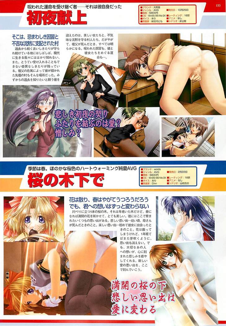 BugBug Magazine 2001-11 Vol 87