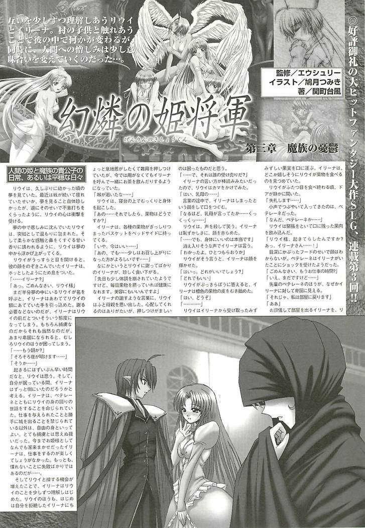 BugBug Magazine 2001-11 Vol 87