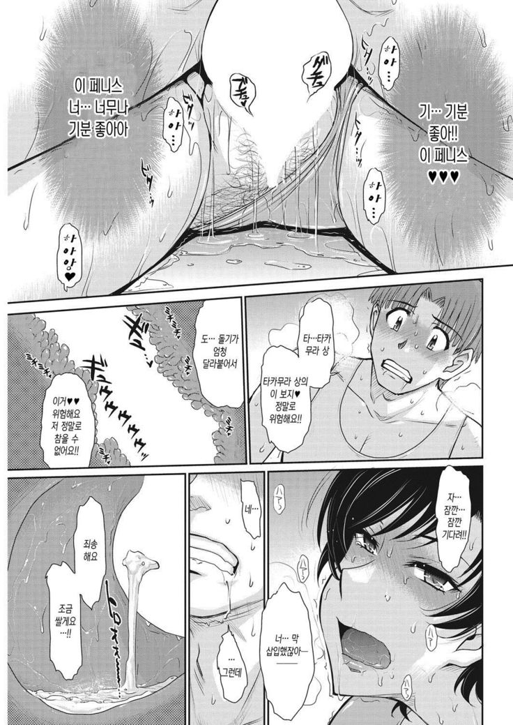 フィジカルChを取得しましょう。 3