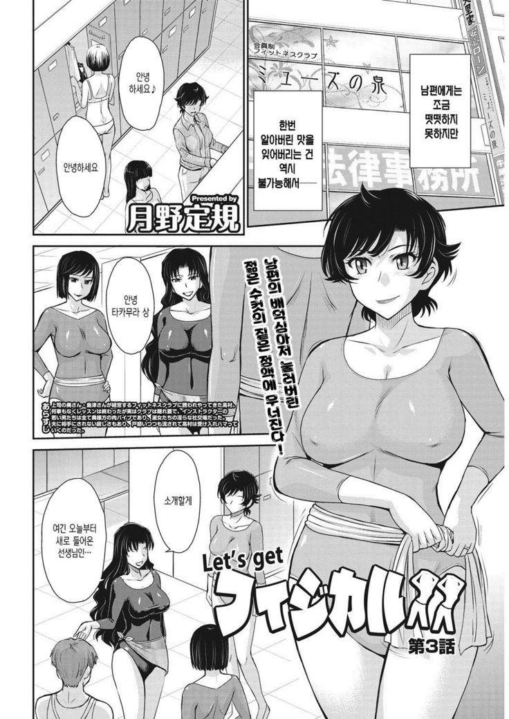 フィジカルChを取得しましょう。 3