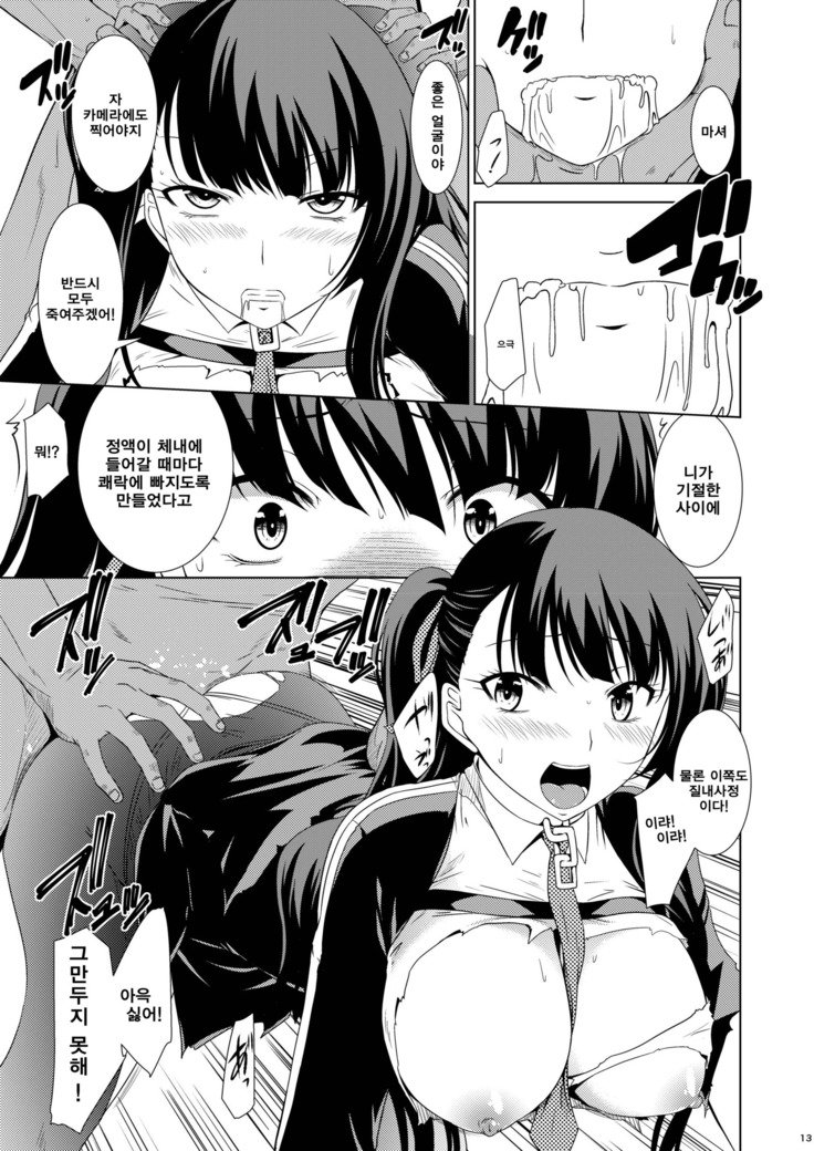 おもちゃ人形の夜