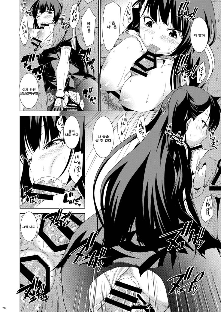 おもちゃ人形の夜