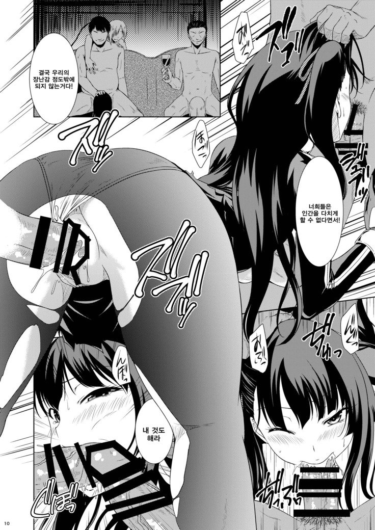 おもちゃ人形の夜