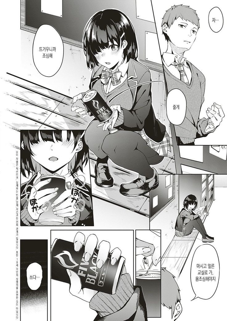 じはんきよこのちゅうけん| 자판기옆충견