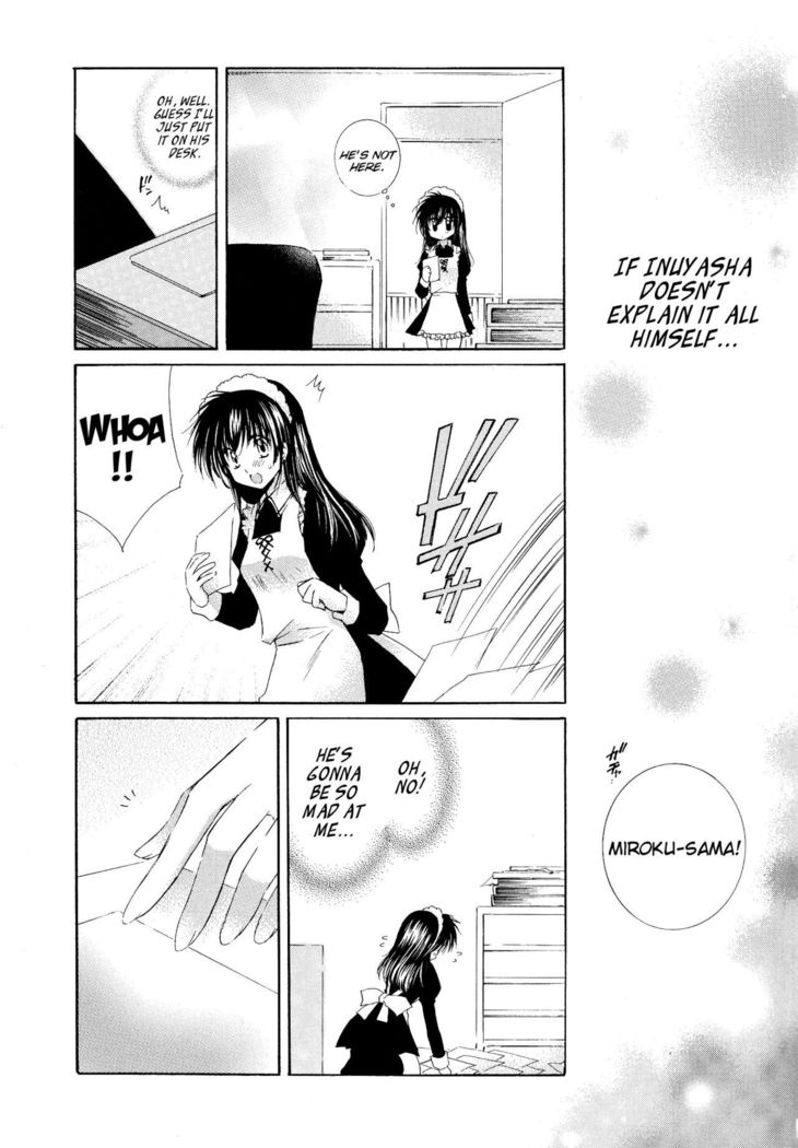 とびきりのひみつ3＆lt;＆lt;かんっつへ＆gt;＆gt; |厄介な秘密＆lt;＆lt;最終章＆gt;＆gt;