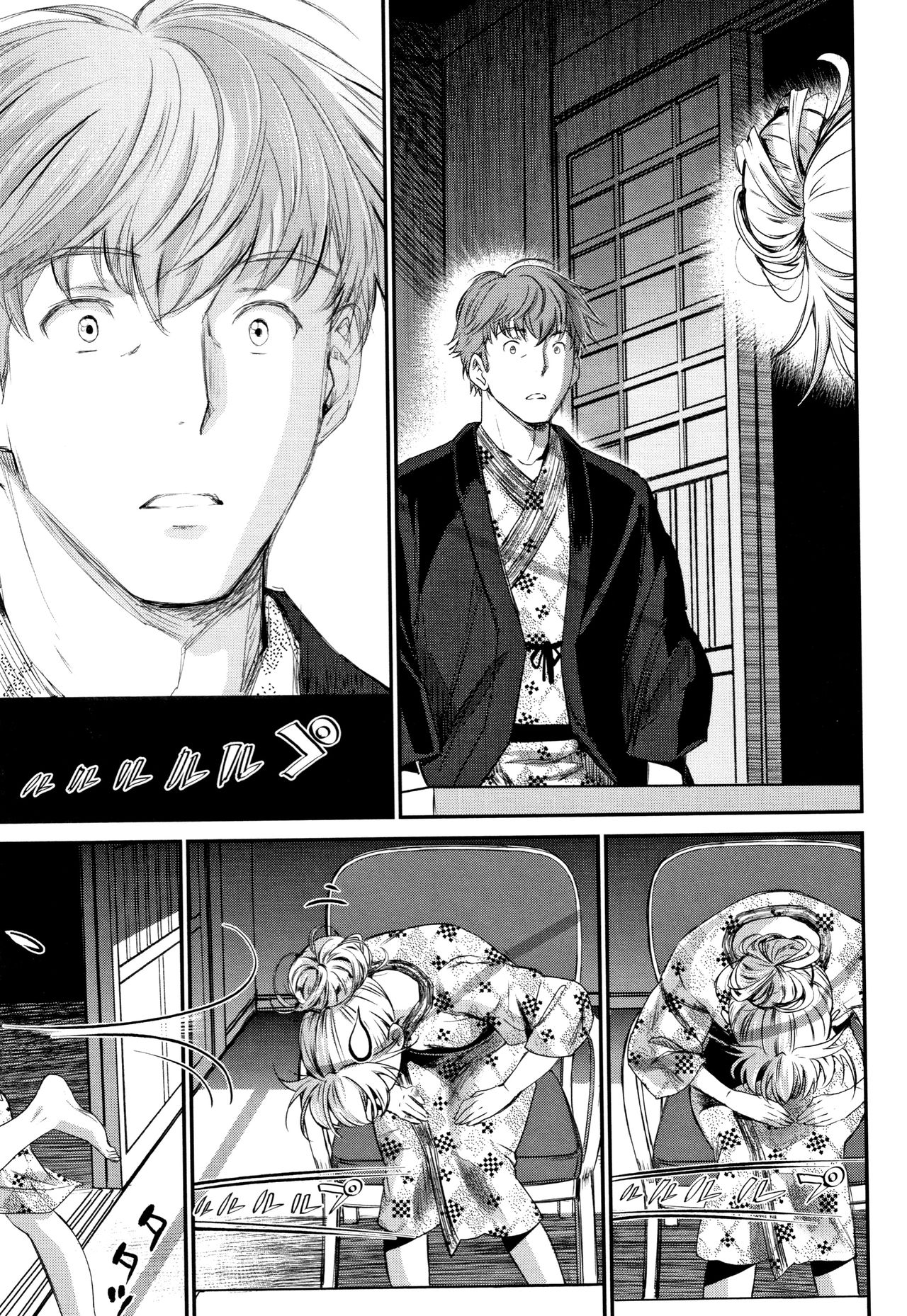 [美矢火] 色めき出す世界