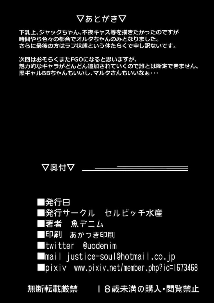 FHO =失われた光+ mrwayne =