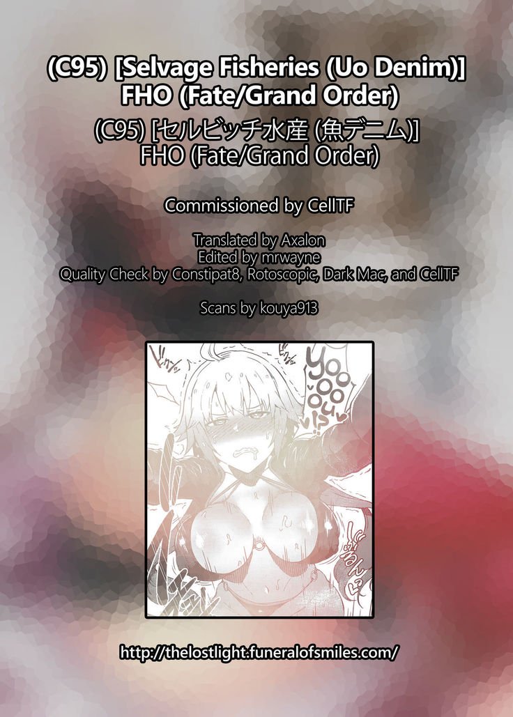 FHO =失われた光+ mrwayne =