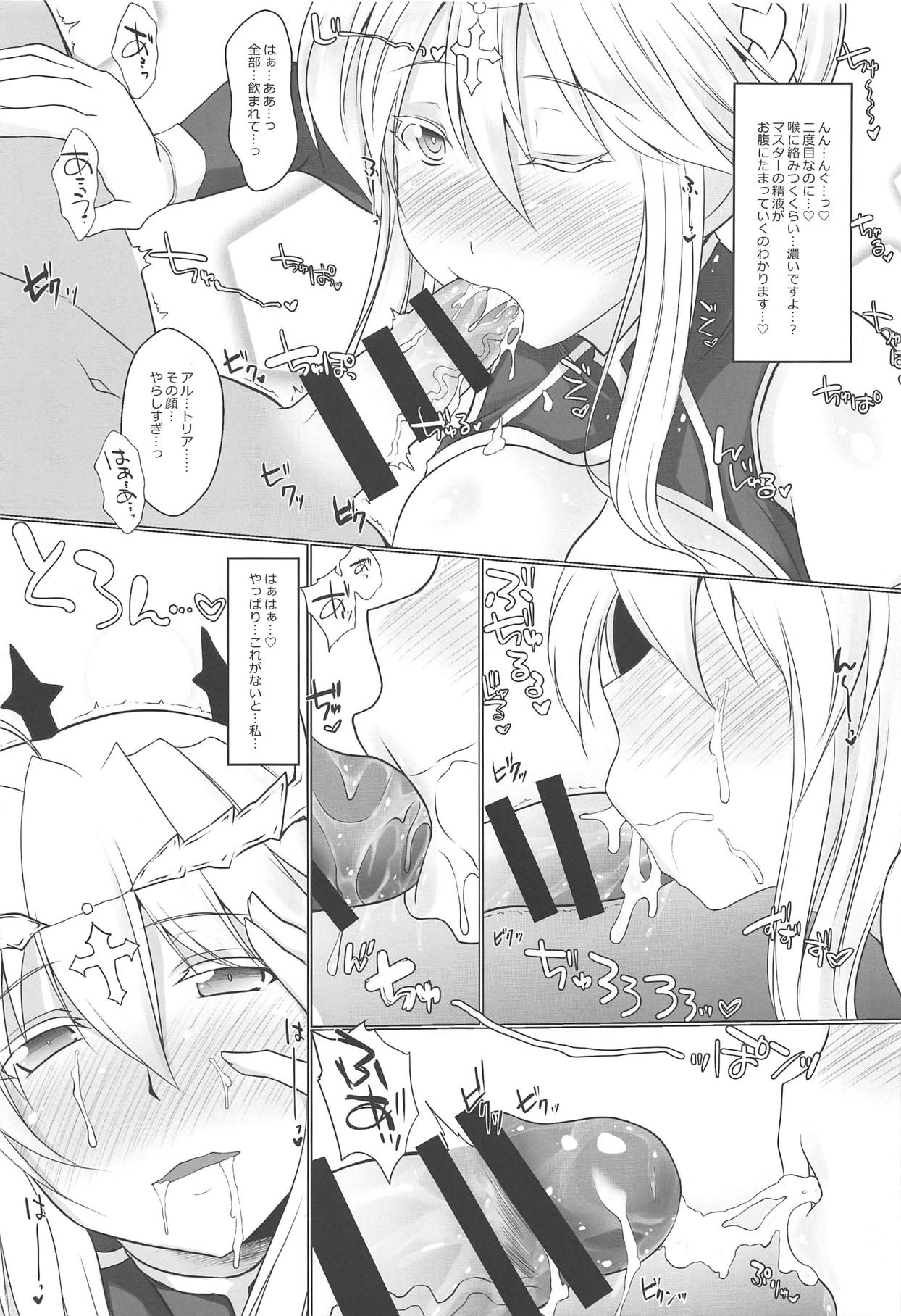 (C95) [限月 (すてぃえる)] マスターともっとHがしたいすけべな乳王 (Fate/Grand Order)